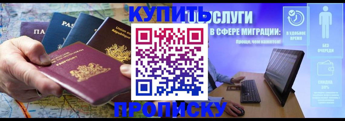 пропишу в квартире в Лыткарино