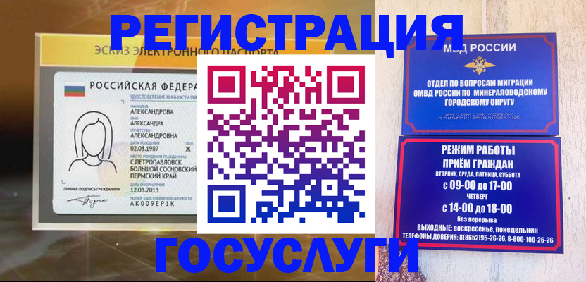 пропишу в квартире в Лыткарино